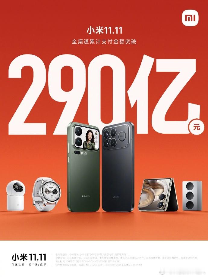 双11手机销量战报一出来，小米的表现真的一点不意外！连续3年稳拿全平台国产手机销