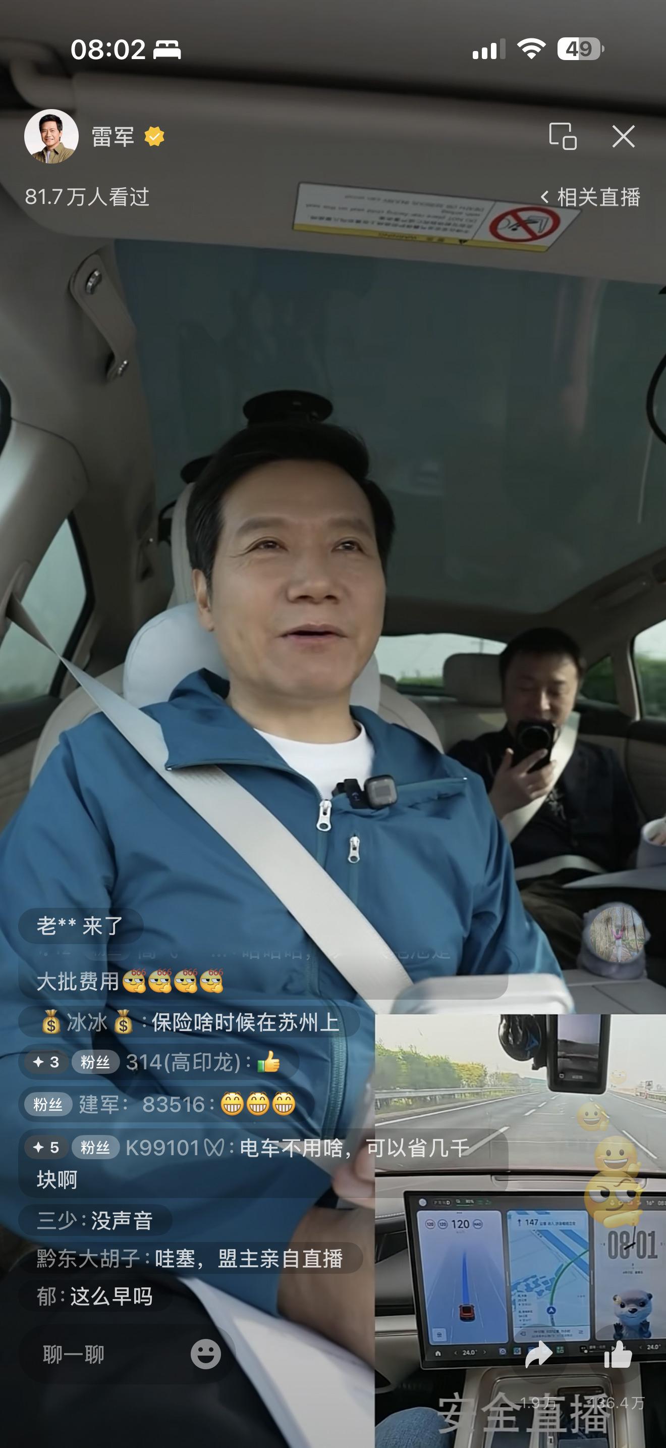 内部能允许提出让老板早上6点30开始直播、连续直播15个小时的策划案层层汇报“直