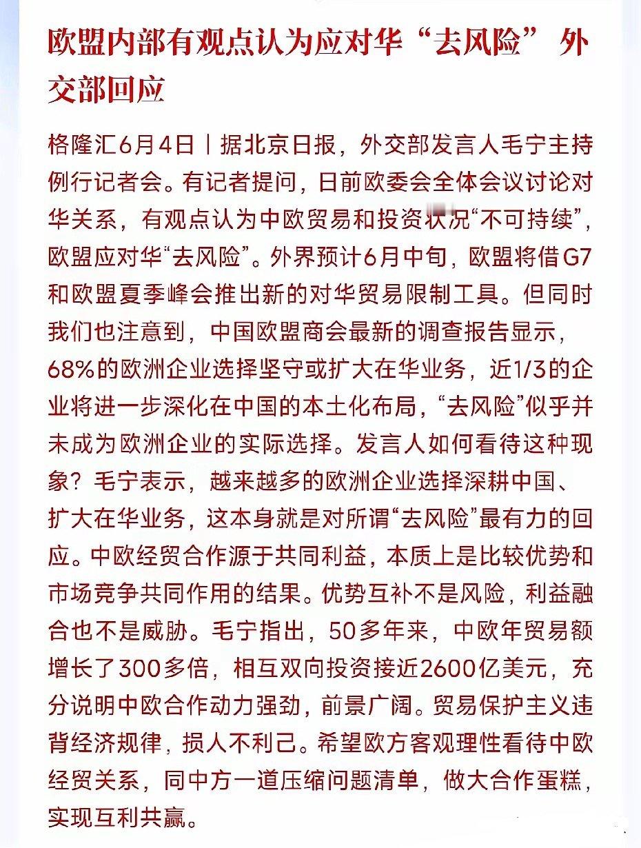 怪不得今天A股今天又出现大跌，原来欧洲方面对华搞事情欧洲官方一部分人嘴上嚷嚷对华