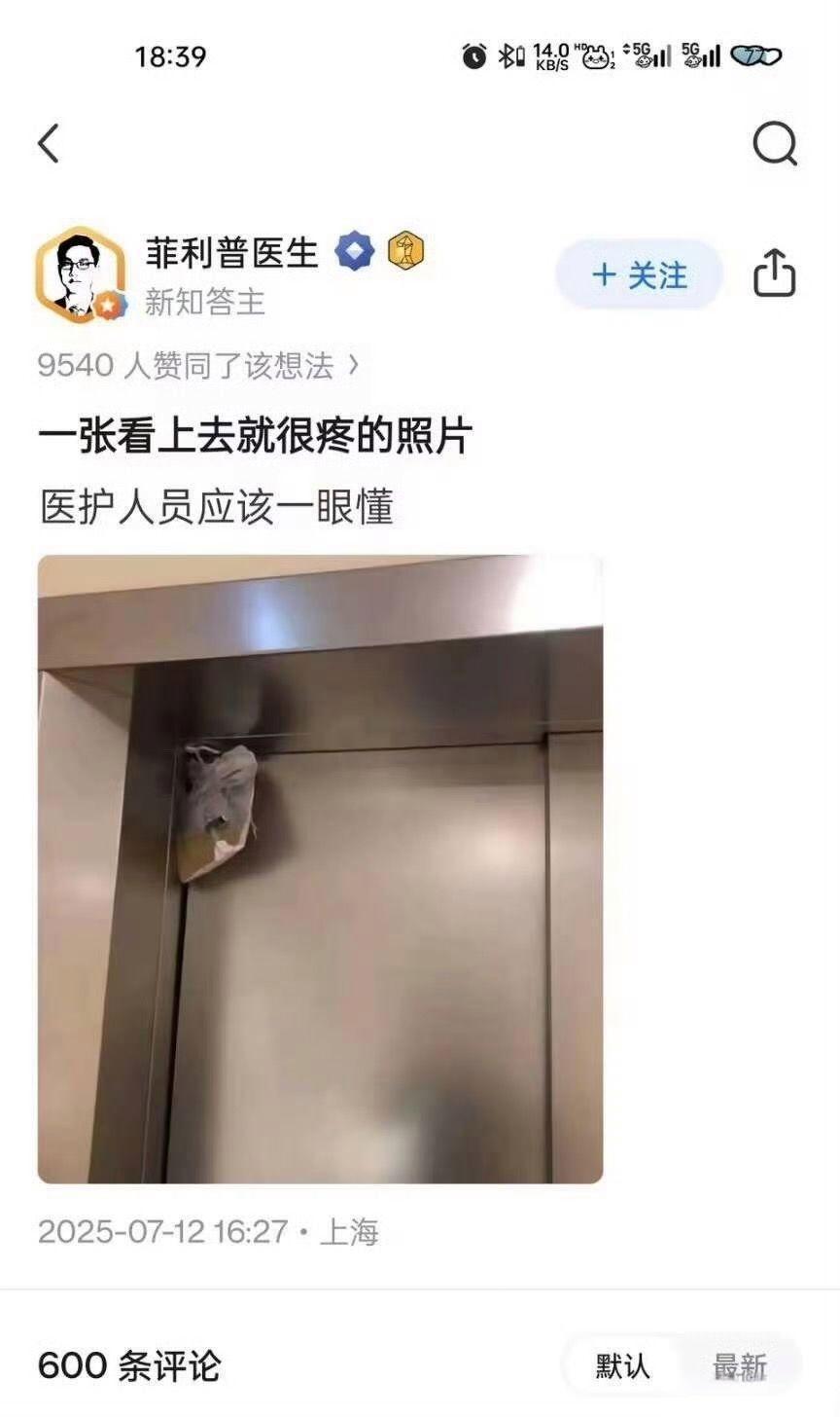 一看就很痛[流泪]