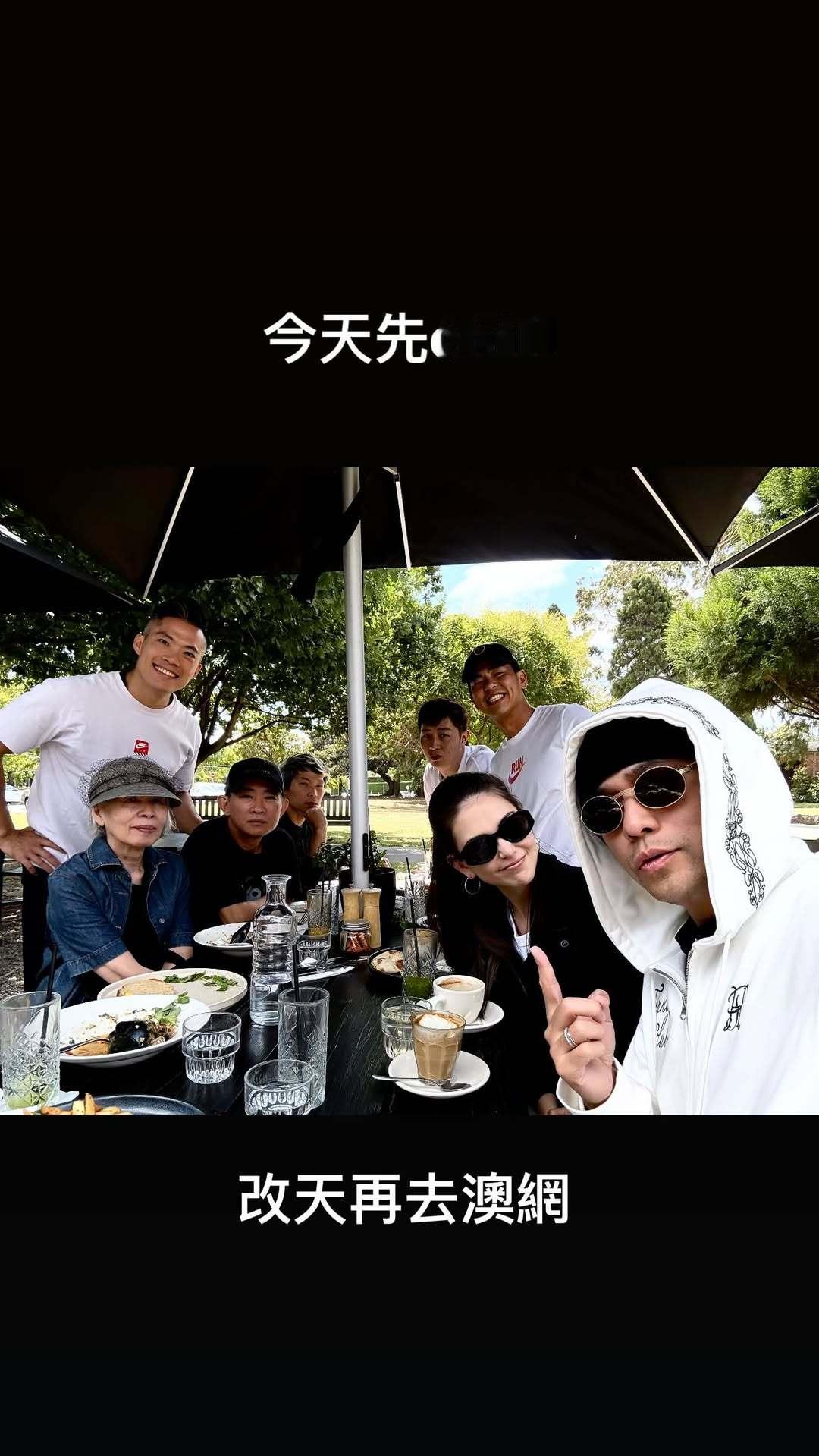 杰伦：今天先chill  改天再去澳网 