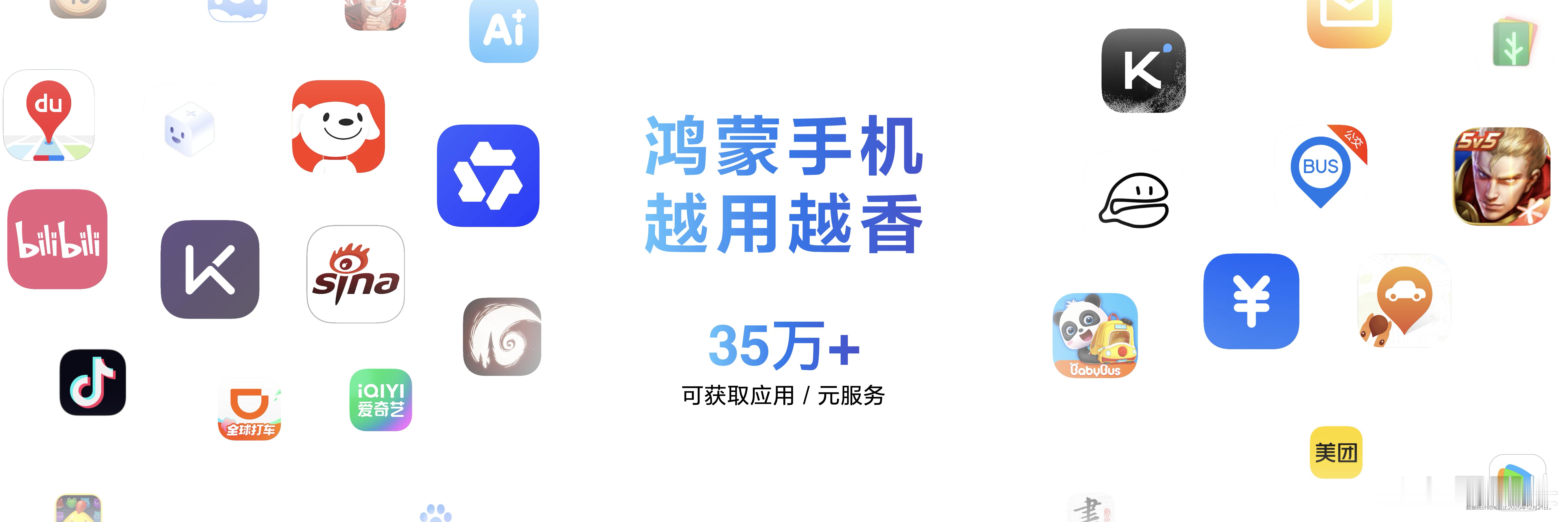 鲁豫说鸿蒙的可贵在于开放包容 打算买一台华为鸿蒙手机支持一下，有没有性价比高的、