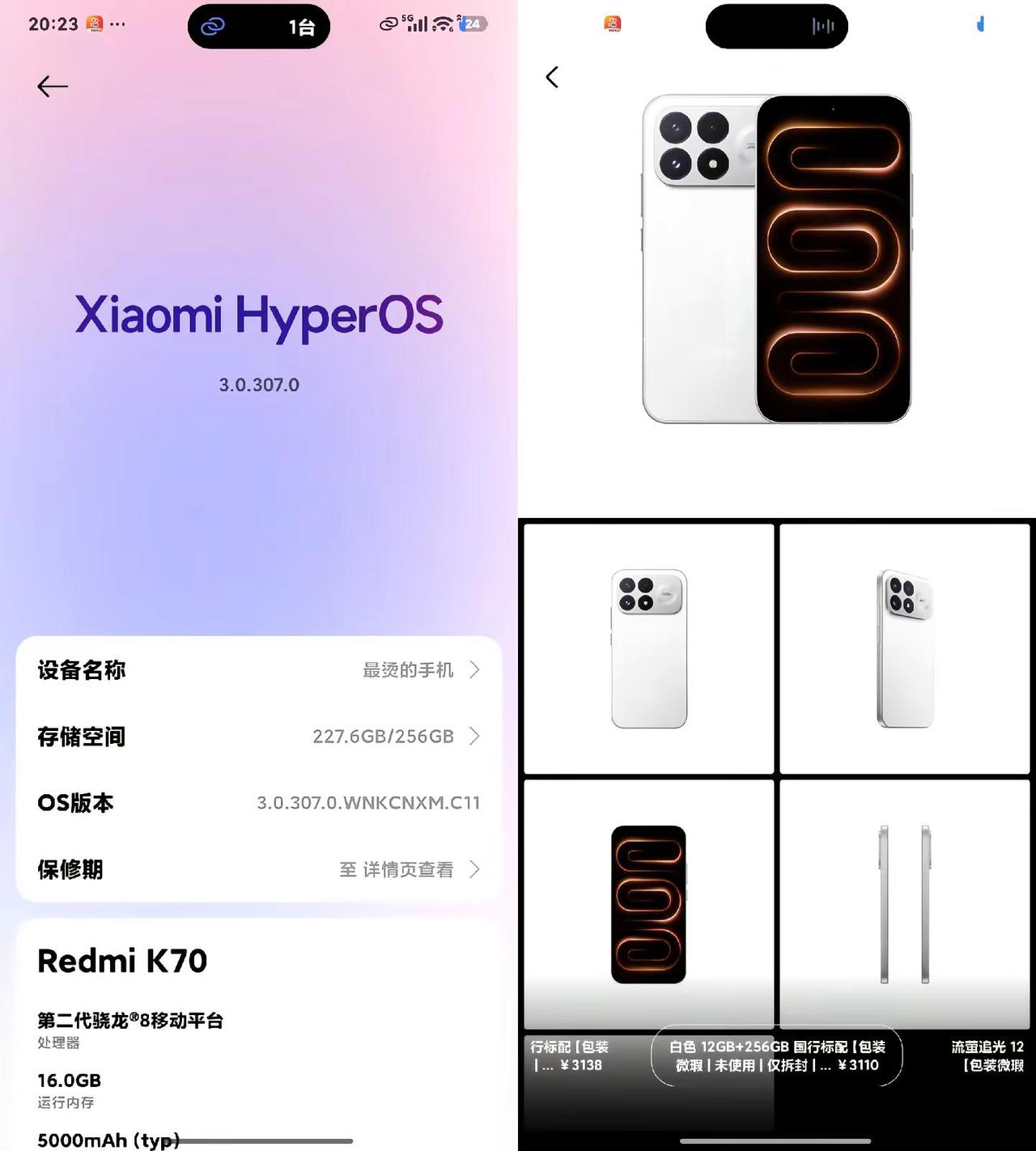 K100Pro等我