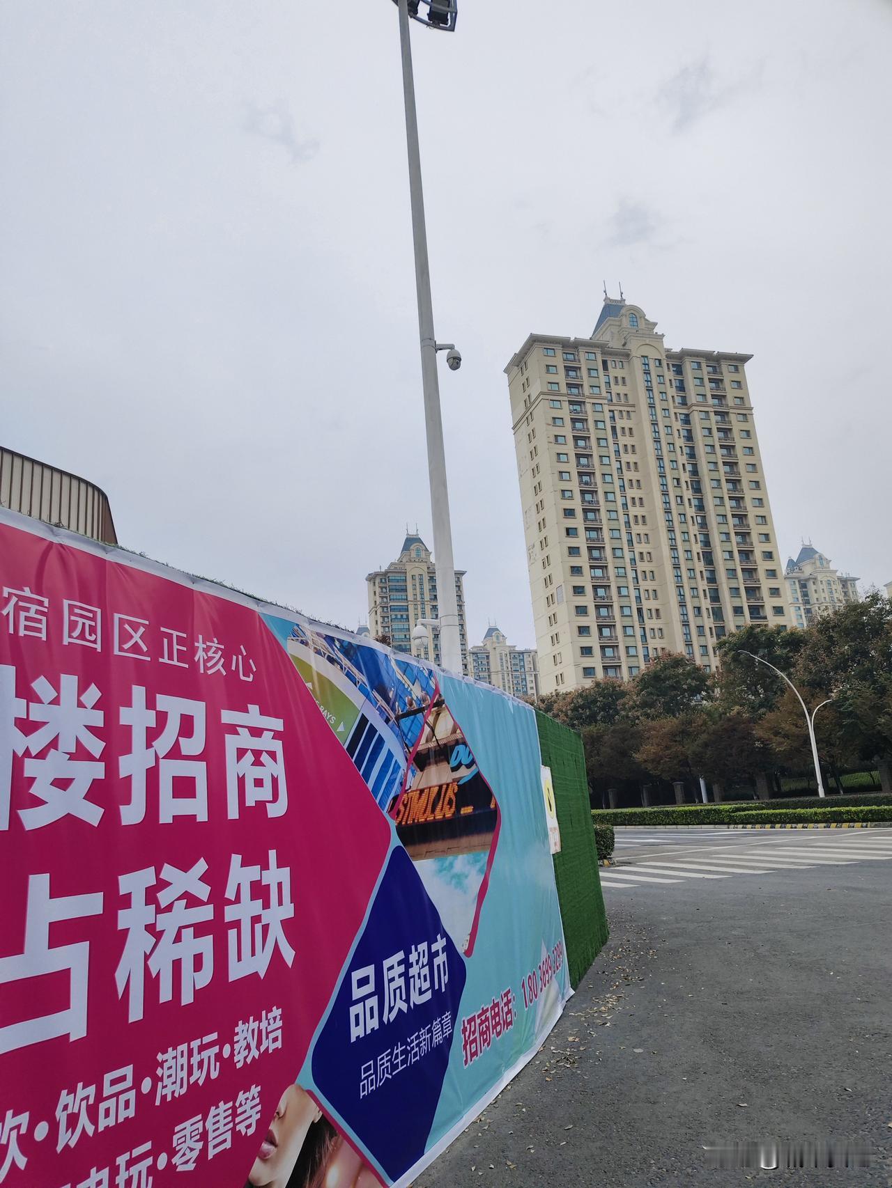 晒图笔记大赛宿迁鸿宇广场正在装修，未来的商业综合体