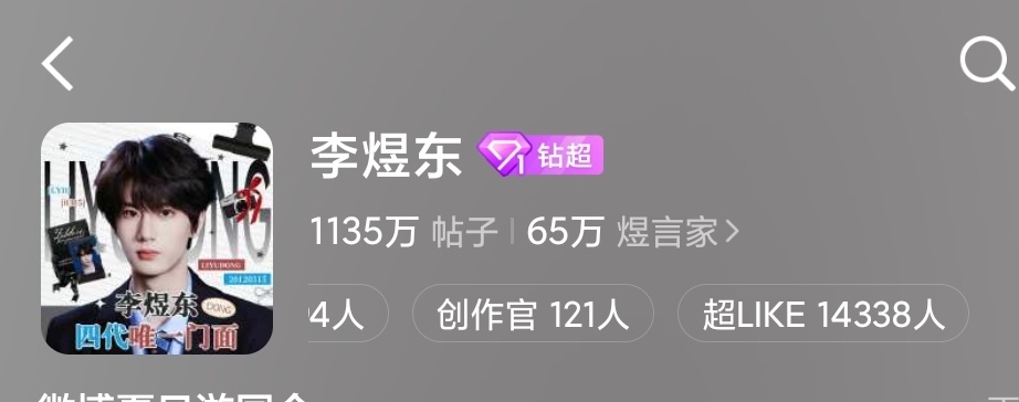 超莱克还差162 
