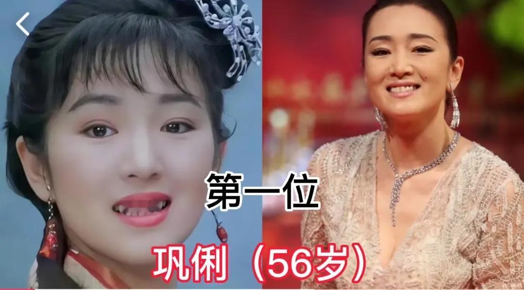 没有生过孩子的10位女星，个个貌若天仙无人继承，你觉得谁最可惜
第1位:巩俐
第