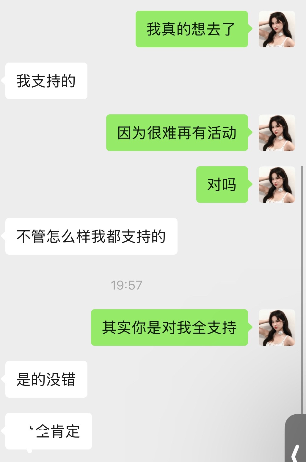友友们坤续溺爱我 