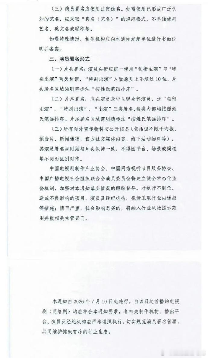 李一桐粉丝专注剧集李一桐粉丝发长文 李一桐粉丝发长文，真的能够感受到了好的粉丝是