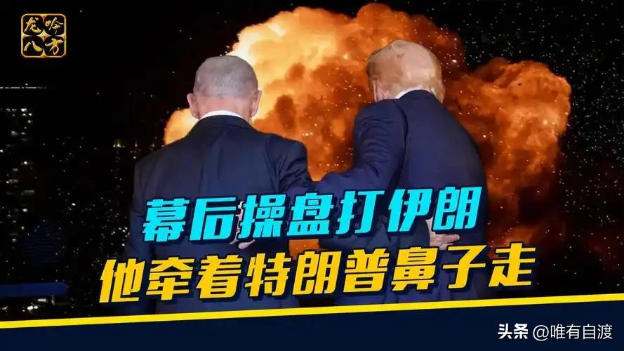 小哈梅内伊说的没错，老特和内塔的确是战犯，可问题的关键是，就是战犯了，当今世界又
