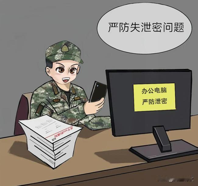 军工泄密惊天爆！留学生成重灾区，空头支票骗走国家机密
 
军工涉密人员泄密案频发