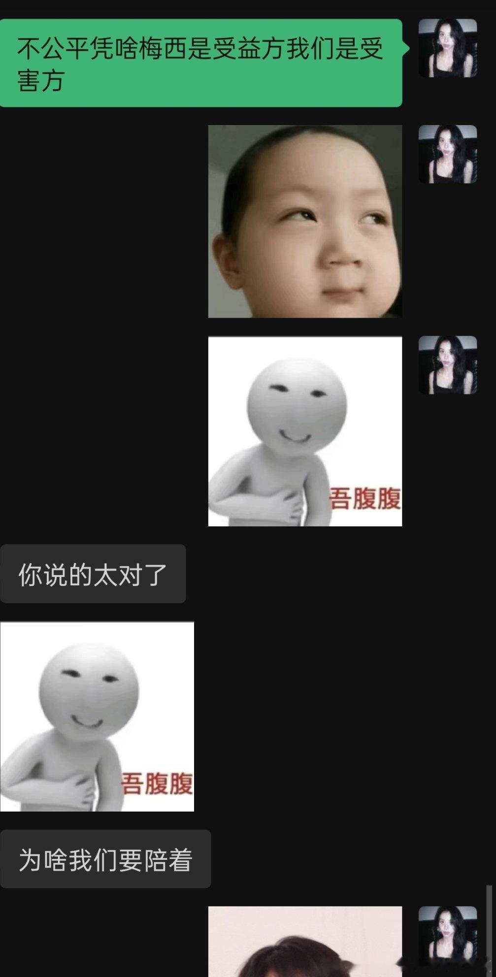 得了便宜还卖乖的➖畜 