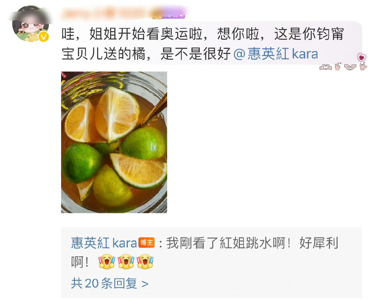 #惠英红喊全红婵红姐#看到惠英红叫全红婵红姐了，惠英红是红姐现在全红婵也是红姐，