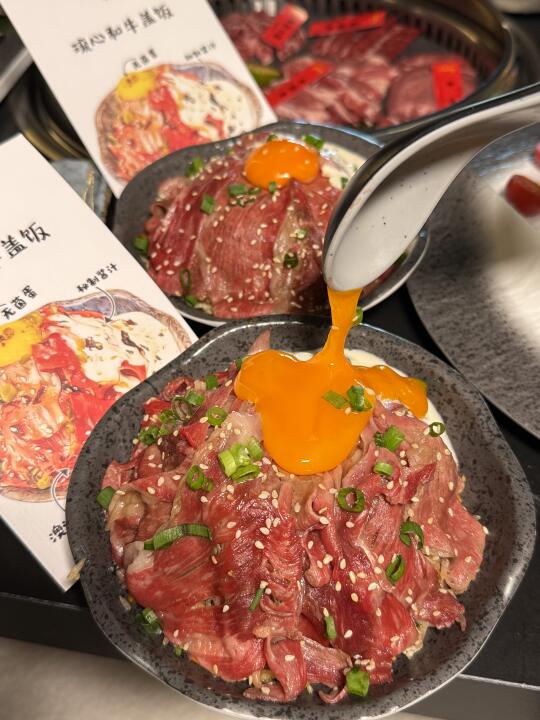 无限吃！！！海口和牛放题漂亮店……