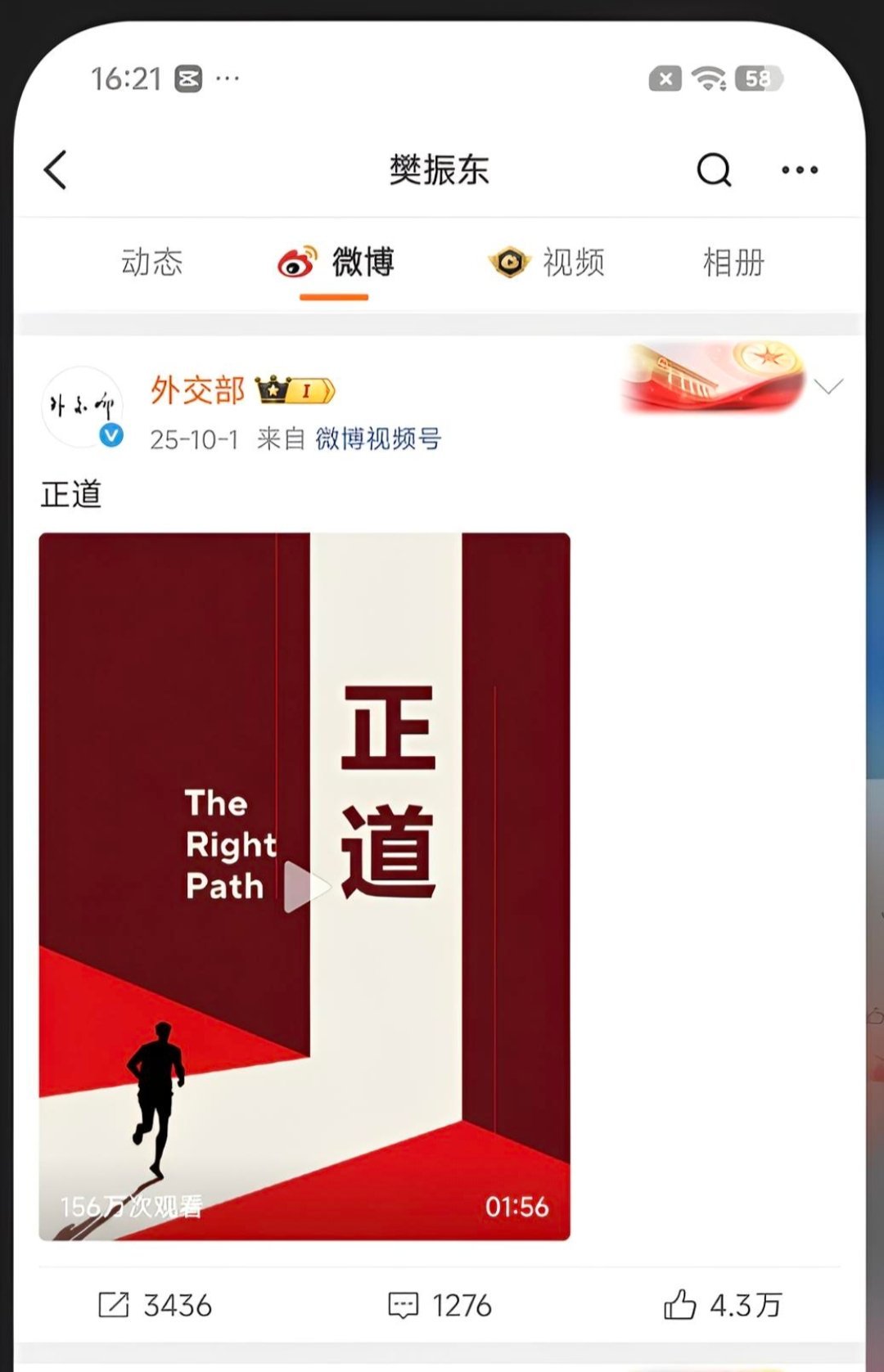 一时捷径或许能换来眼前之利，唯有坚守本心正道方能获一世之安。 