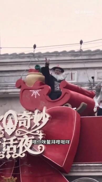 复古  中国广东一座度假区出现了鳌拜版圣诞老人，在空中拉着圣诞鹿车，有关这位圣诞