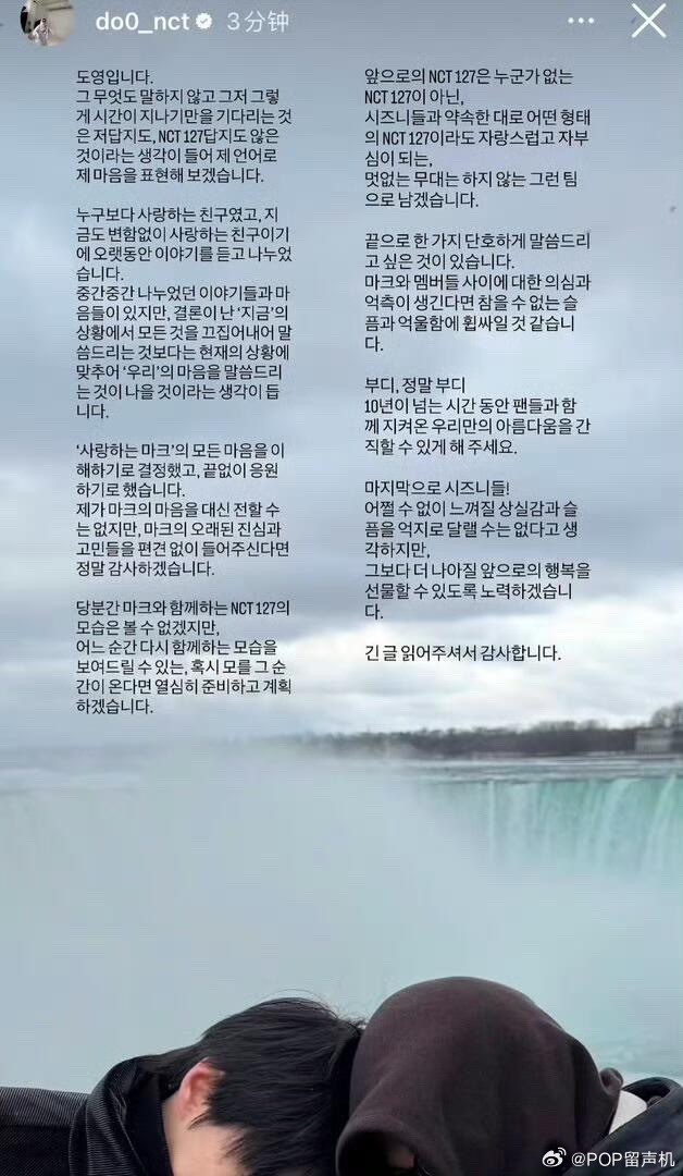 金道英发布长文 