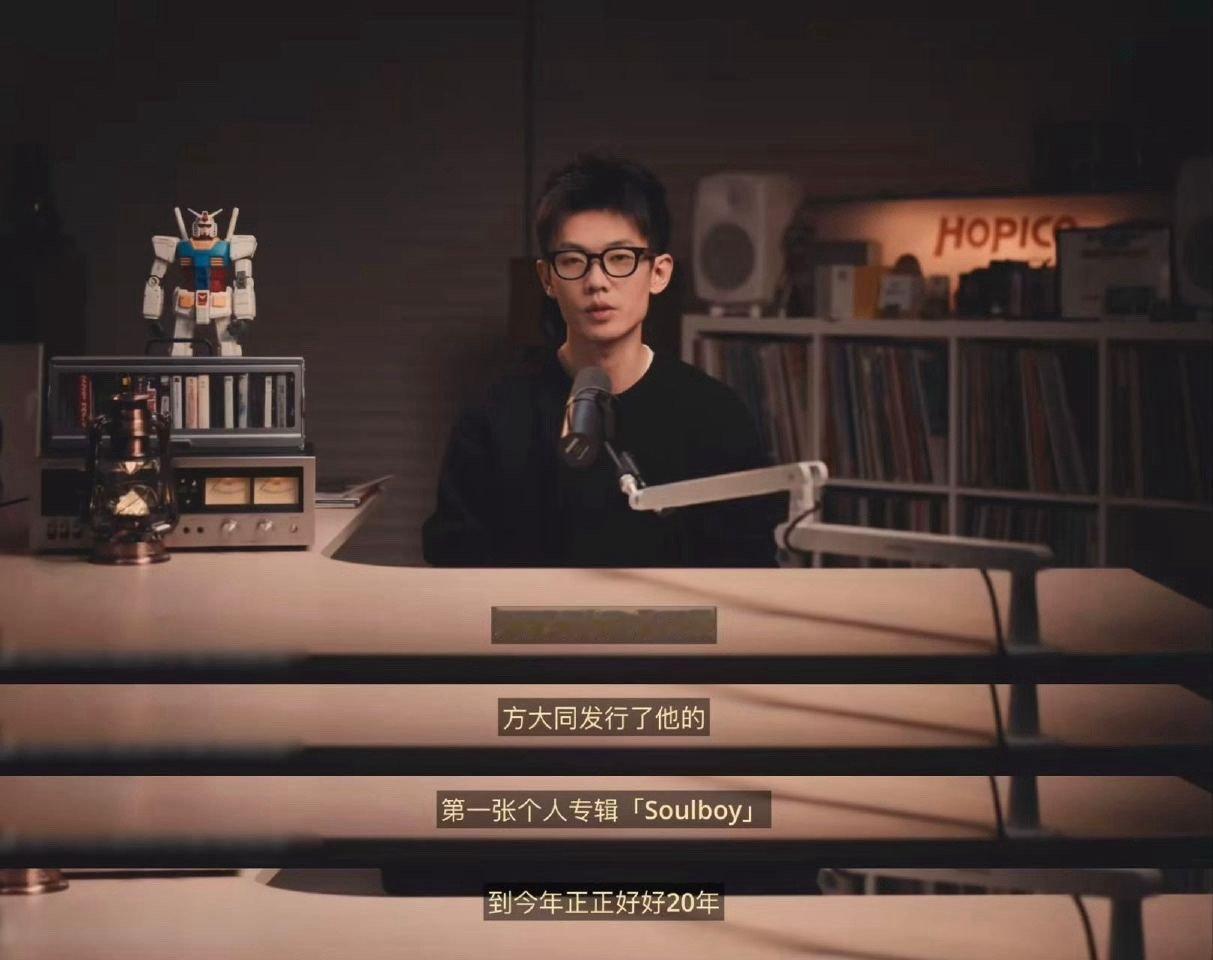 新版《南音》像一封写给青春的情书，串联起二十年的音乐记忆。方大同的作品如王力宏所