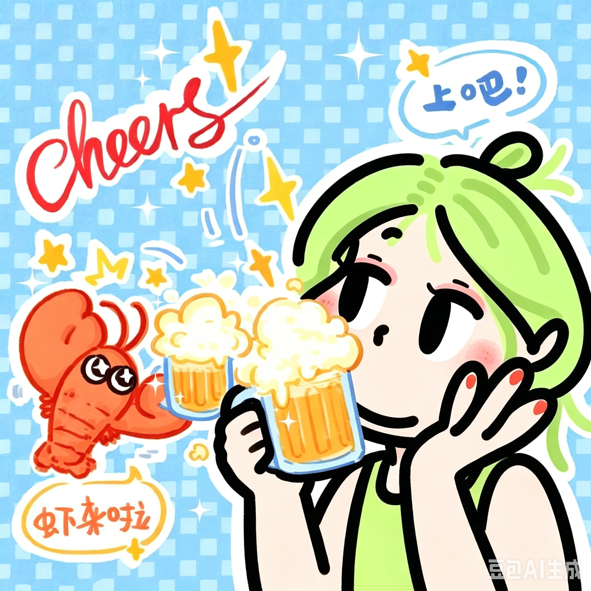 怎么给我穿了个老头衫 
