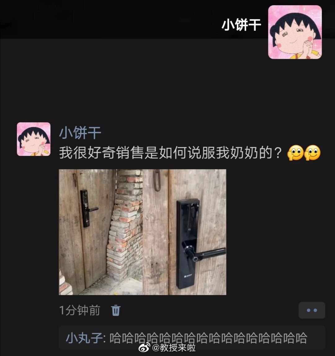 “我很好奇销售是如何说服我奶奶的” #搞笑# ​​​