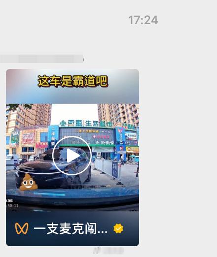 果然L9 Livis准备要发，这些玩意就会被翻出来加推