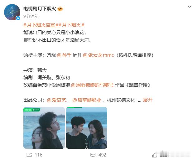 孙千原名就叫孙千孙千回应出演月下烟火 孙千回应出演月下烟火，原名就叫孙千呀，其实