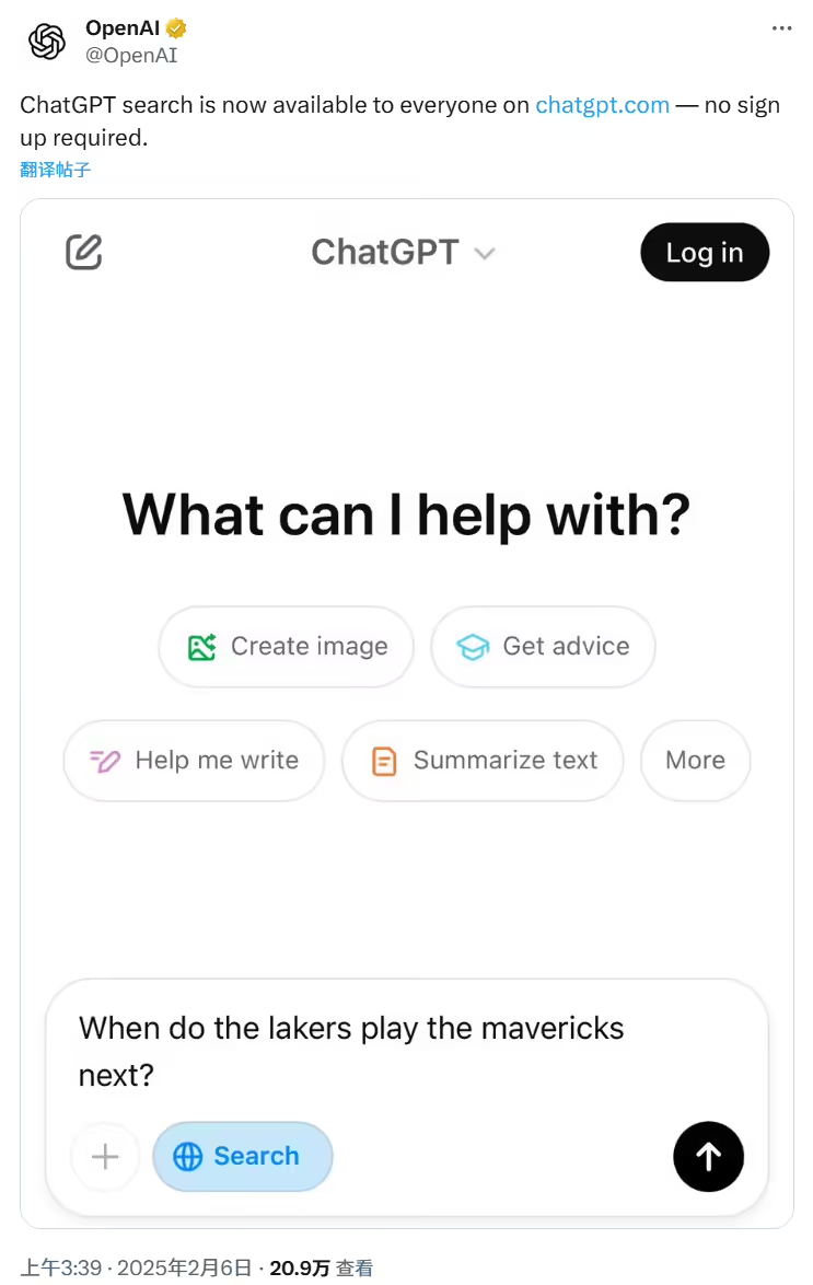 ChatGPT 现在无需登录账户即可使用其搜索引擎这是直接跟谷歌搜索引擎以及其他