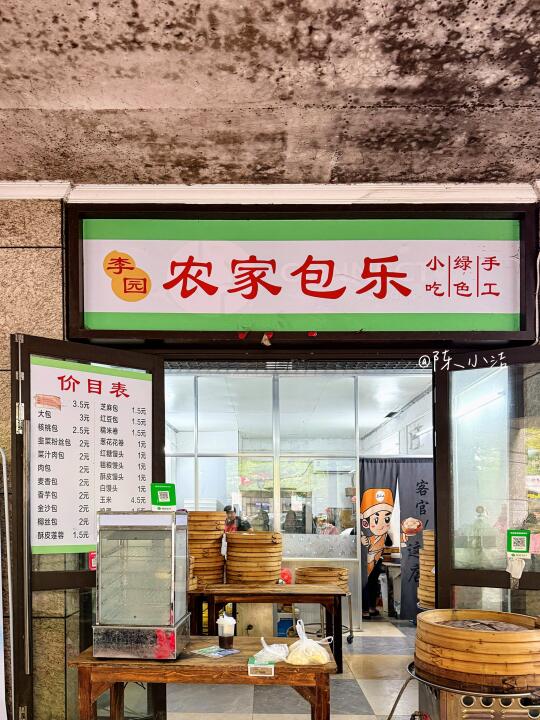 这包真的那么好吃⁉️排队都吃不上