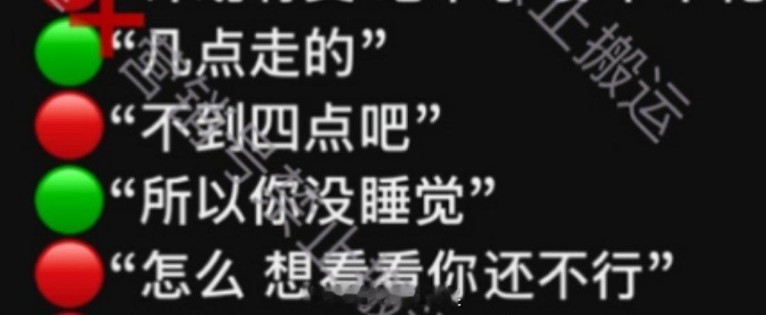 没睡觉  就是想看看你怎么回事啊你们[苦涩][苦涩][苦涩] 