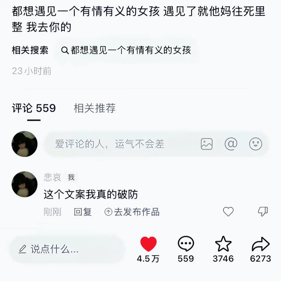 呵呵哒