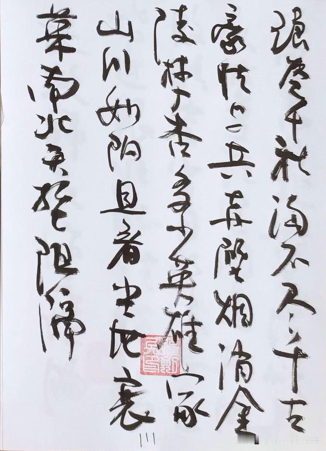 手写吾想！