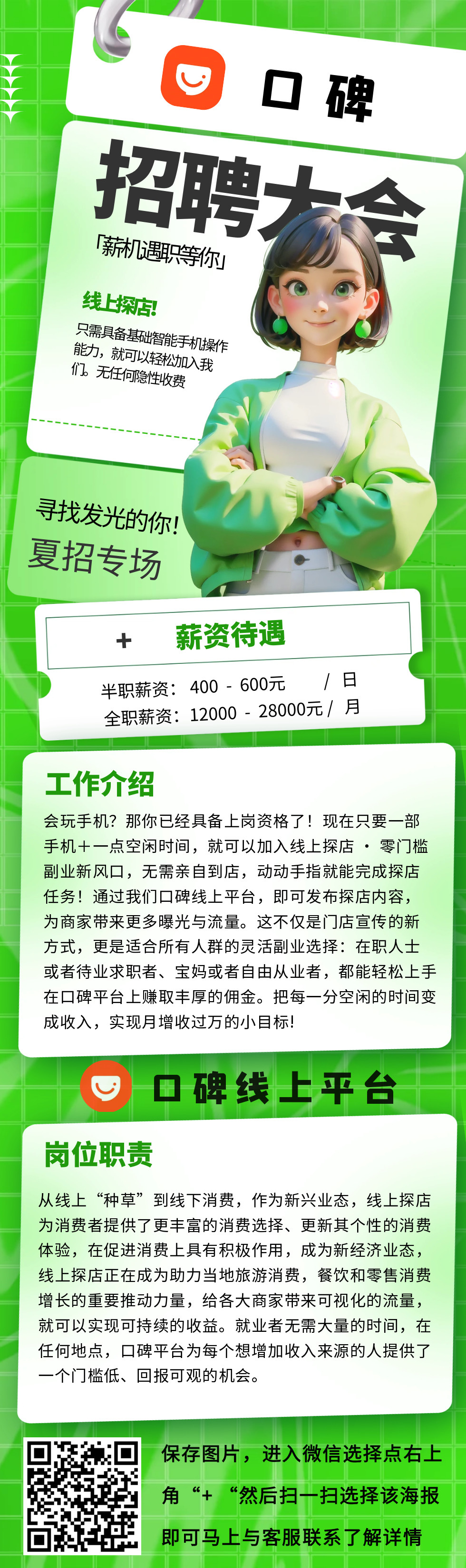 分享图片 ​​​