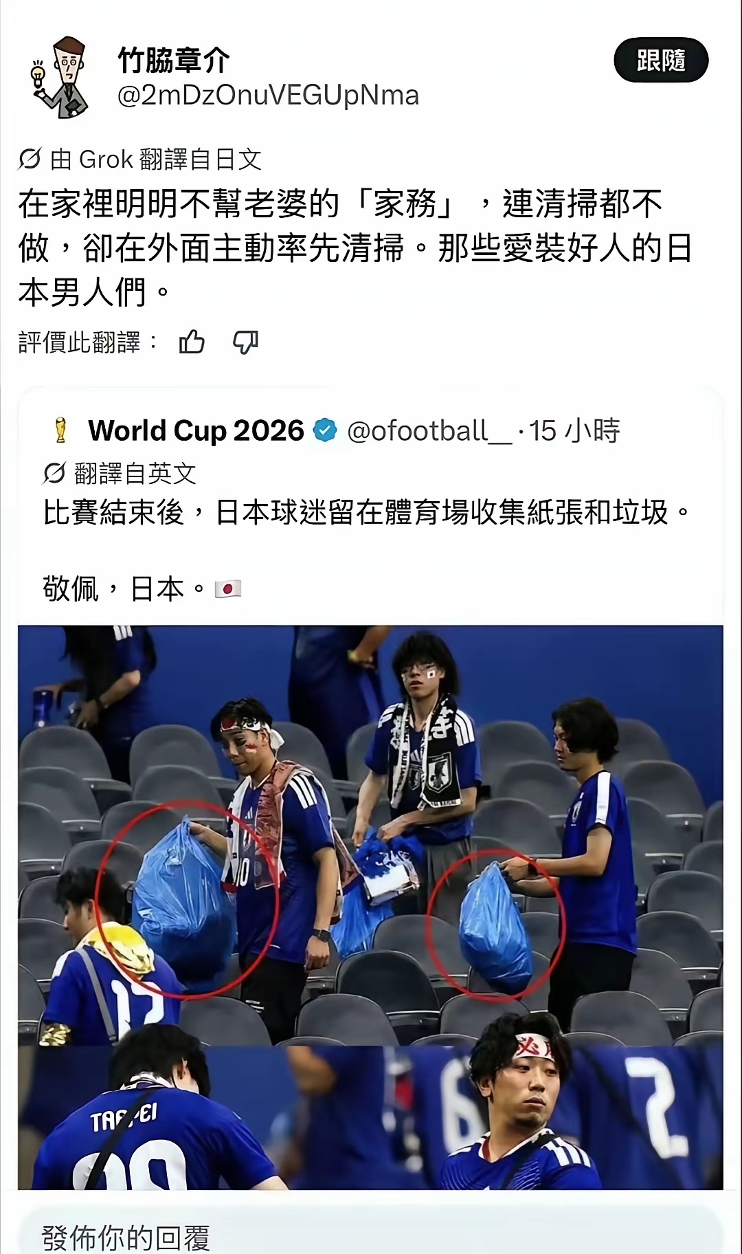 真有素质就该随身带走垃圾，而不是事后表演 