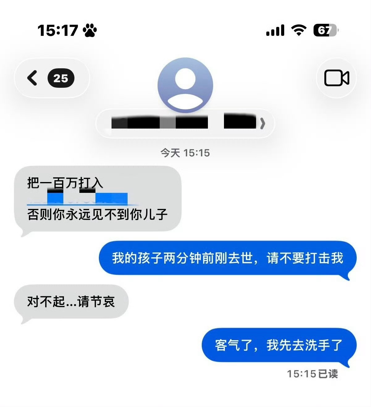 6493【绿色青蛙大叫】恶俗预警 