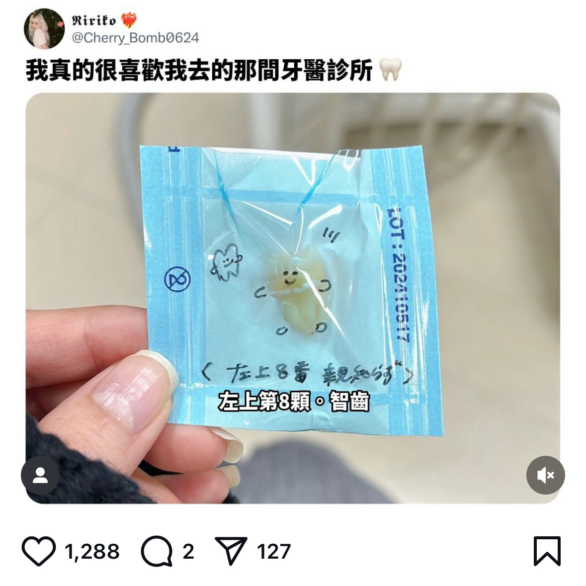 好可爱喔🦷 