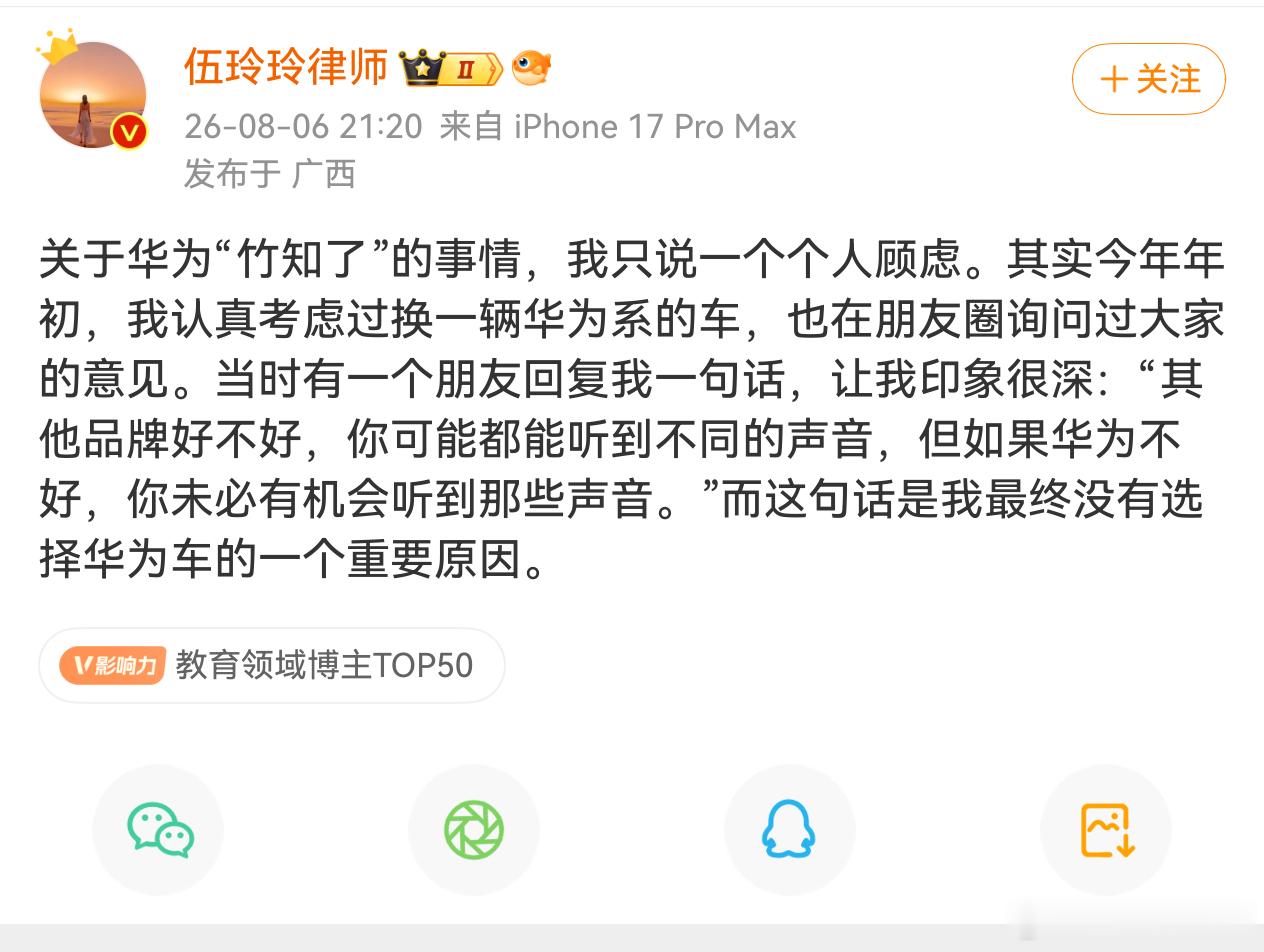 真要如你所说，哪还会有“竹知了的事情”？ 