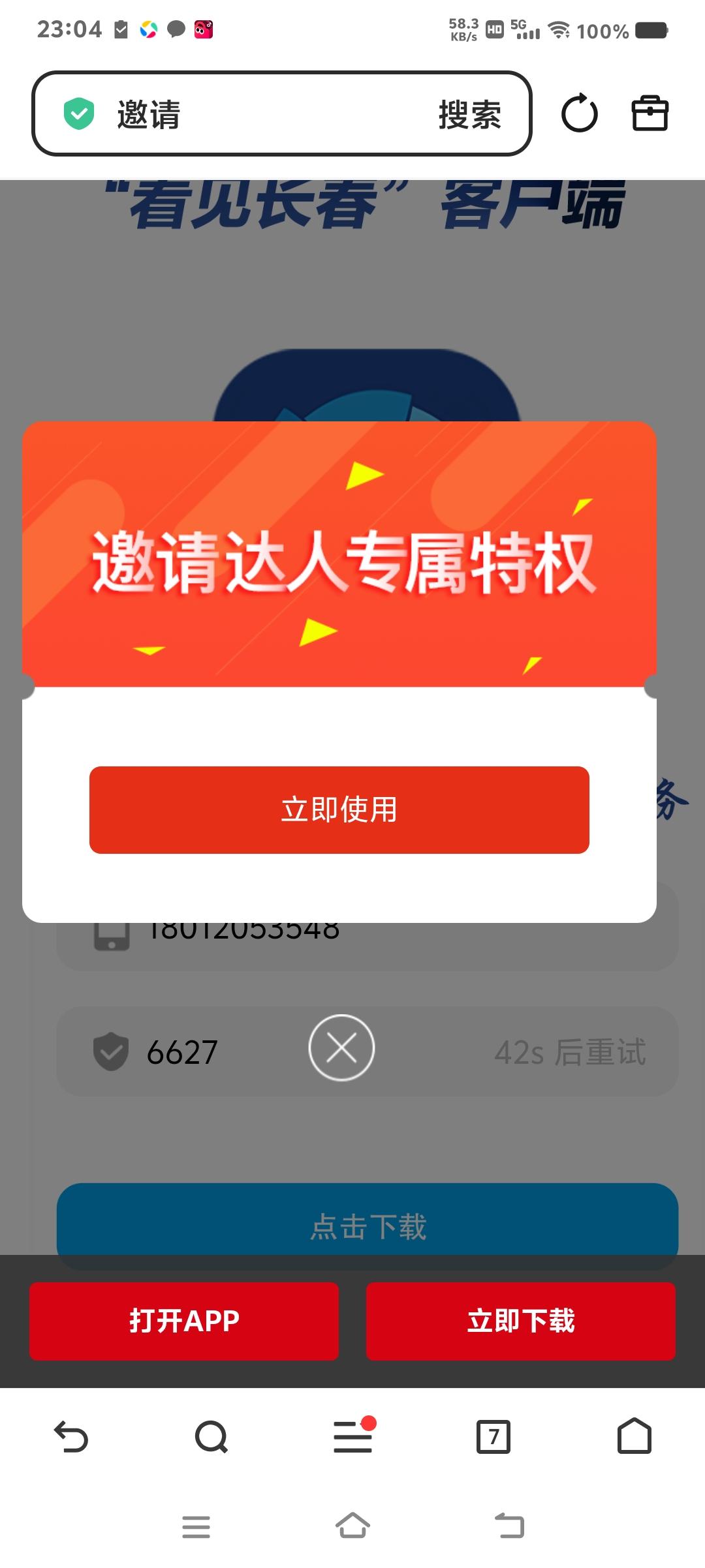 婚姻法的本质是什么 别被影视剧里的浪漫桥段带偏，婚姻法的本质从来不是给爱情上保险