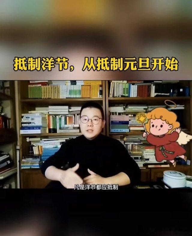 你大炼钢铁，他就鼓捣人把锅都砸了你不提倡过圣诞，他就喊抵制所有洋节扩大化真是反动