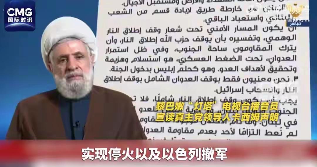 美以黎达成明显偏袒以色列三方声明！黎巴嫩真主党强硬表态！全盘不认！6月3日，在美