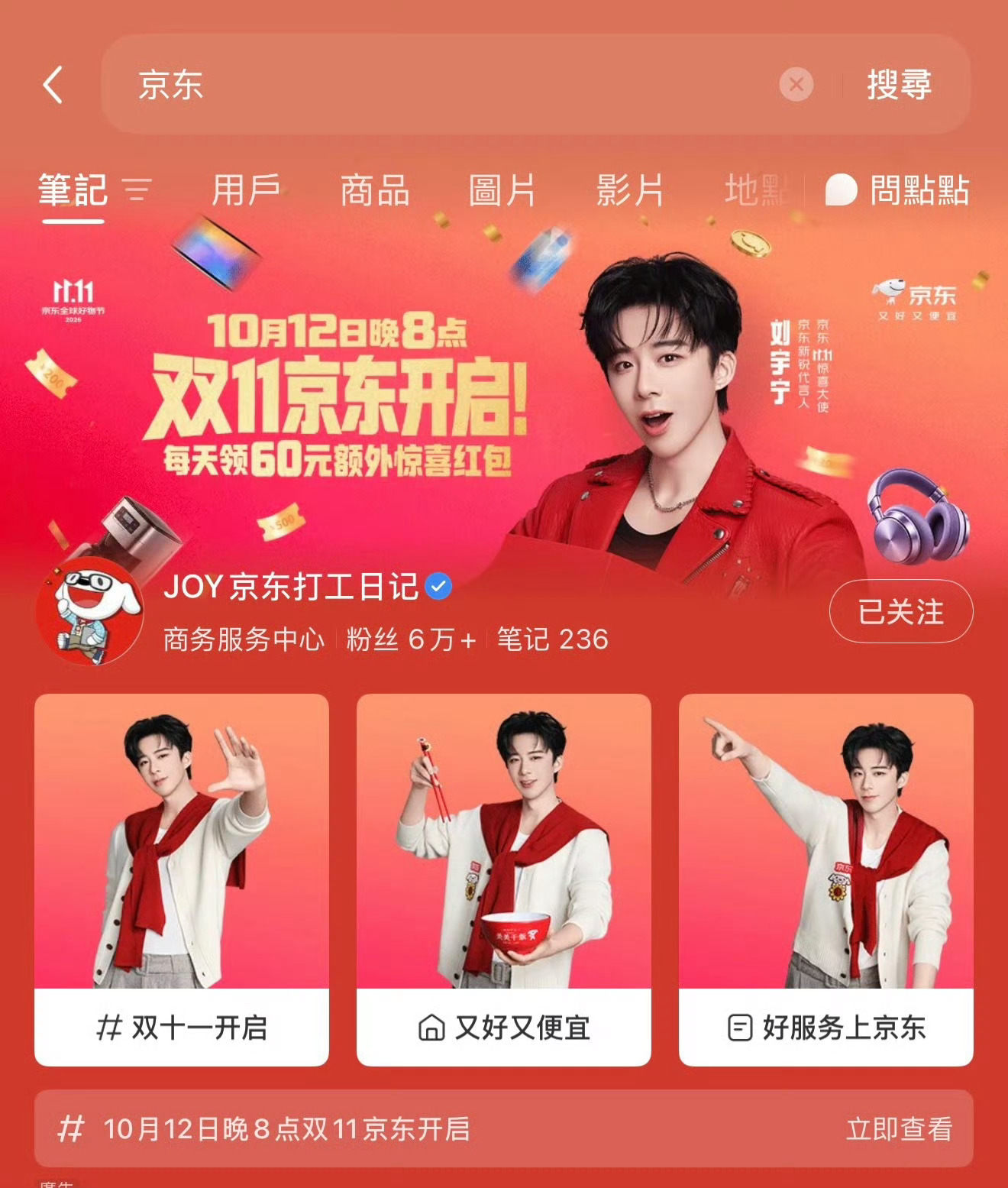 萌萌的宝宝☞早上好呀☞摩登兄弟[超话]今天又是努力学习的一天 ​​​