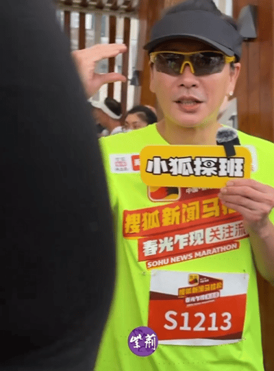 黄宗泽老一辈的无奈黄宗泽好实诚的饭撒 黄宗泽现身搜狐新闻马拉松，被要求饭撒时，虽