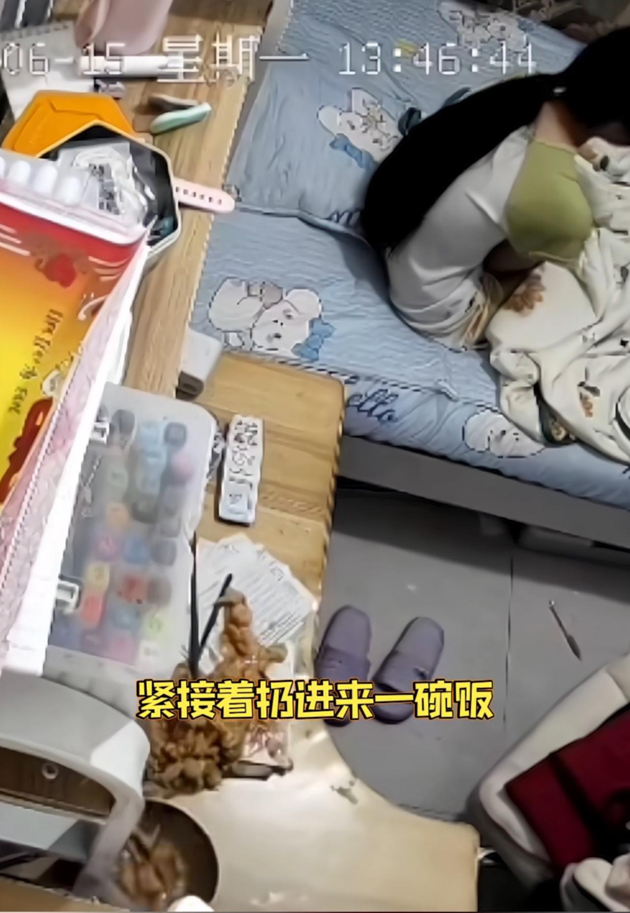 不知道是小女孩的谁发出来一段视频，视频里显示女孩生气了，心情低落，有人开门扔进来