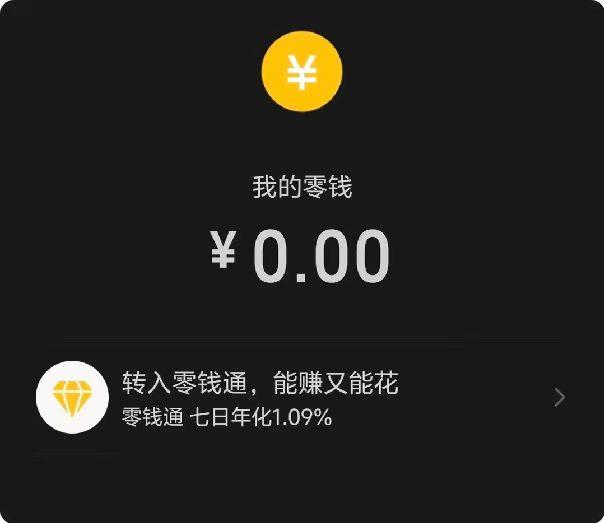 数字人民币不是支付宝，它是钱，微信支付宝只是钱包




数字人民币与支付宝这二