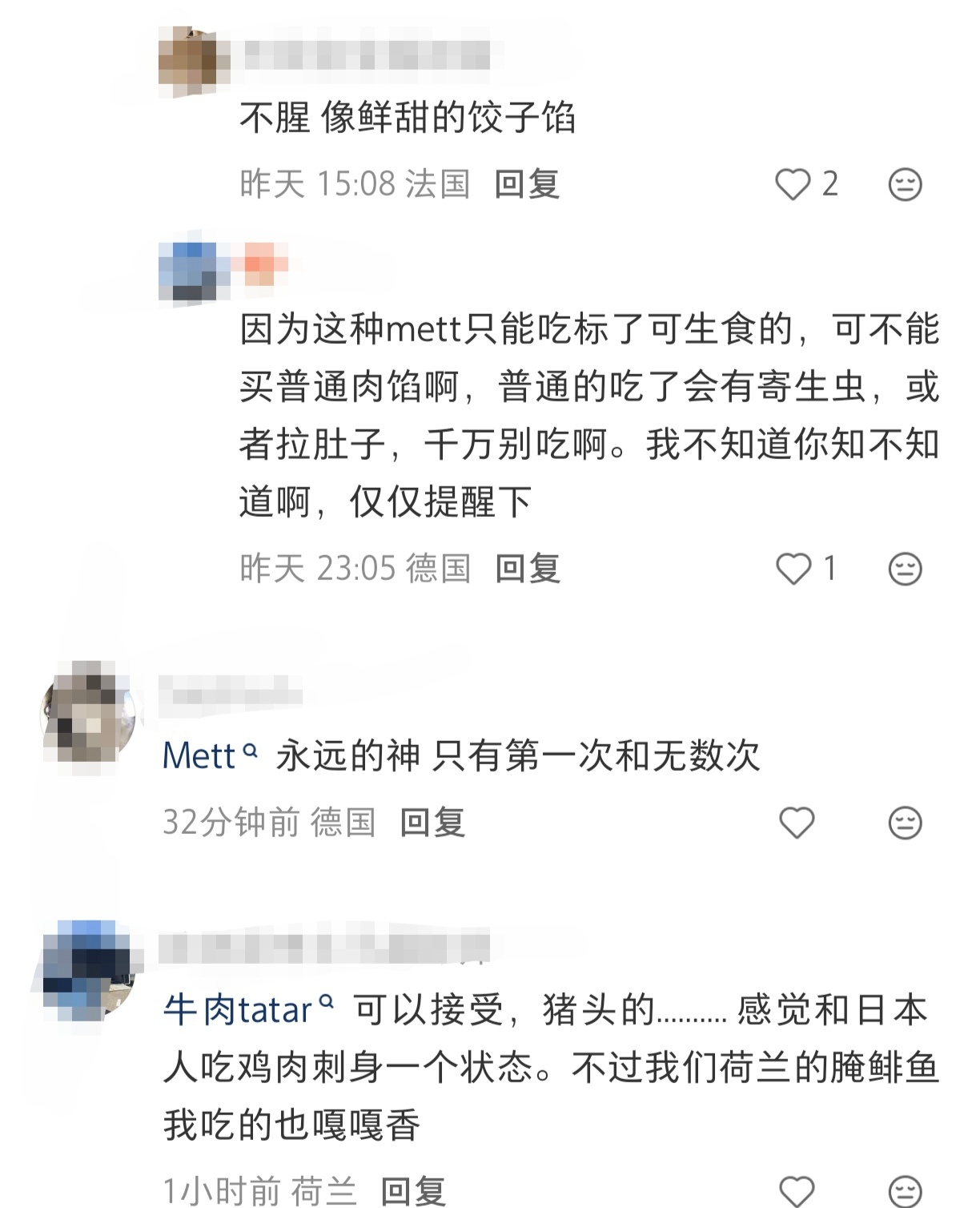 欧洲生肉面包有很多人尝试过，甚至还表示很好吃，吃了还想吃，为了“好吃”就可以放下
