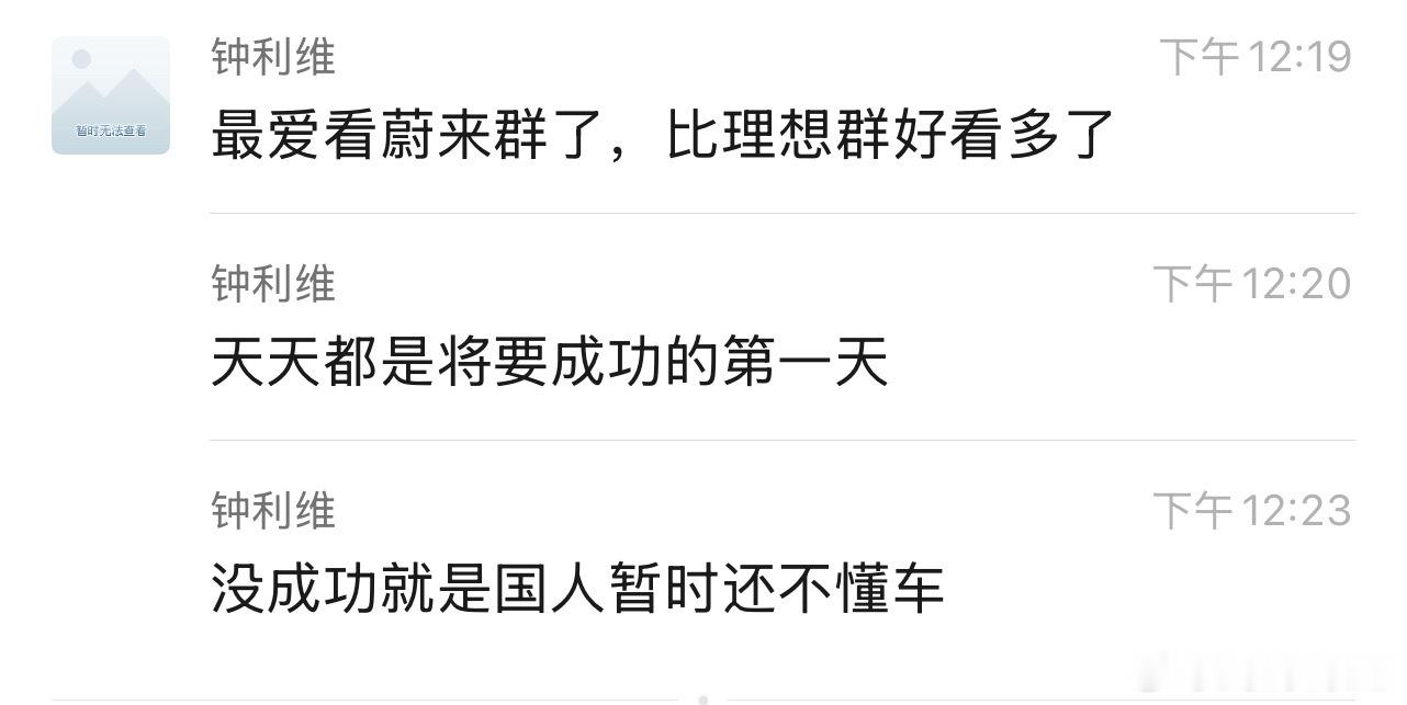之前蔚来法务部公布的举报途径在哪里[怒]难道他不知道蔚来最近上了好几次CCTV了