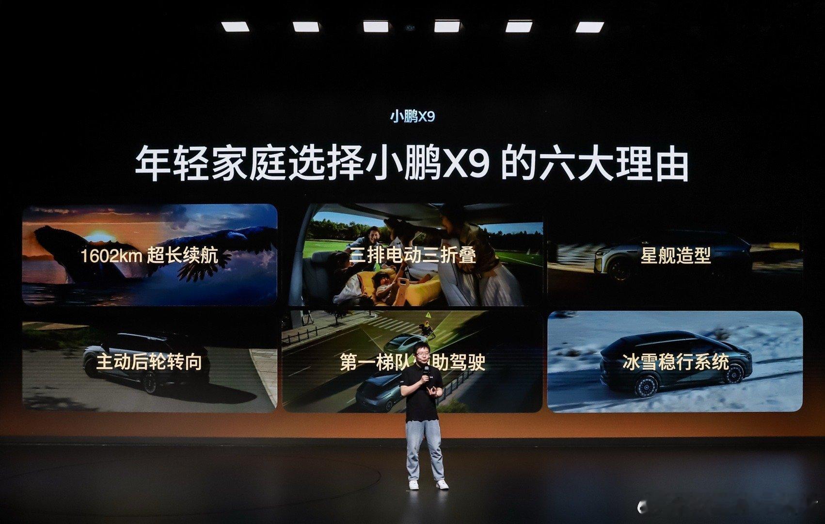 很多车型在产品发布之后就悄无声息了，无论热卖或是低迷，都完全靠发布会的惯性，没有