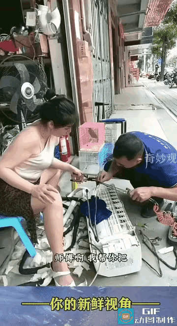 这个画面越琢磨越有意思，比演小品都有意思，不知道是有意摆拍的，还是无意中形成的这