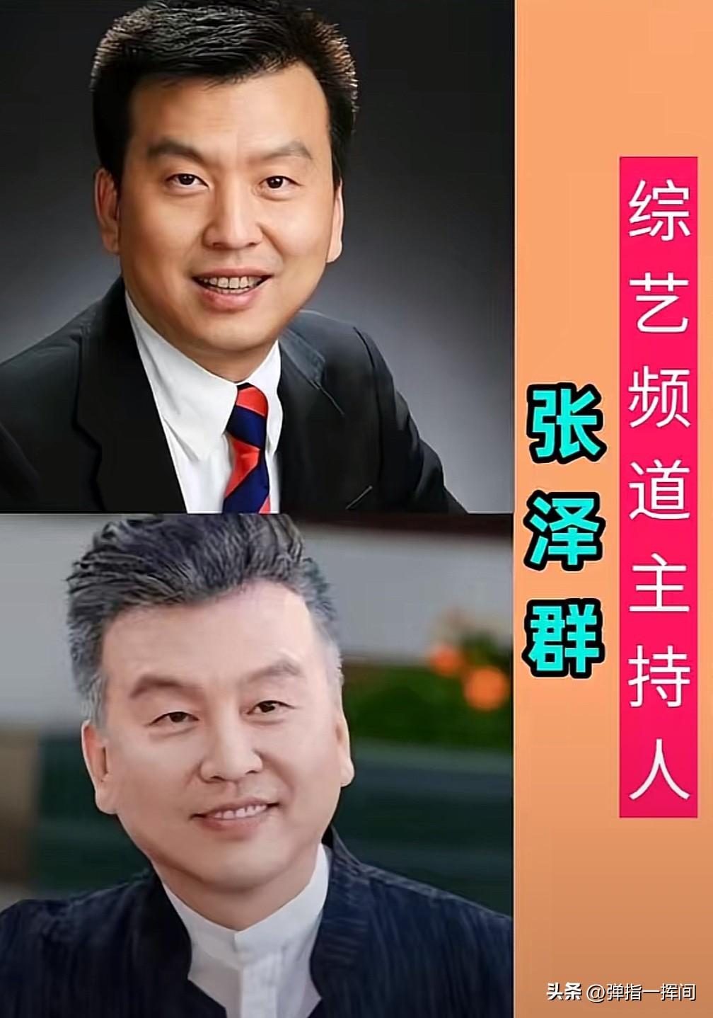 河南太牛了
13位央视主持人全出自这里

都说中原大地人才辈出，
河南走出的央视