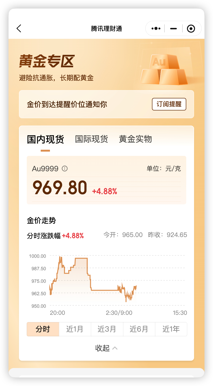 最近金价跌得也太狠了，国际金价从年内高点跌了超 25%，白银更是快腰斩了，国内品