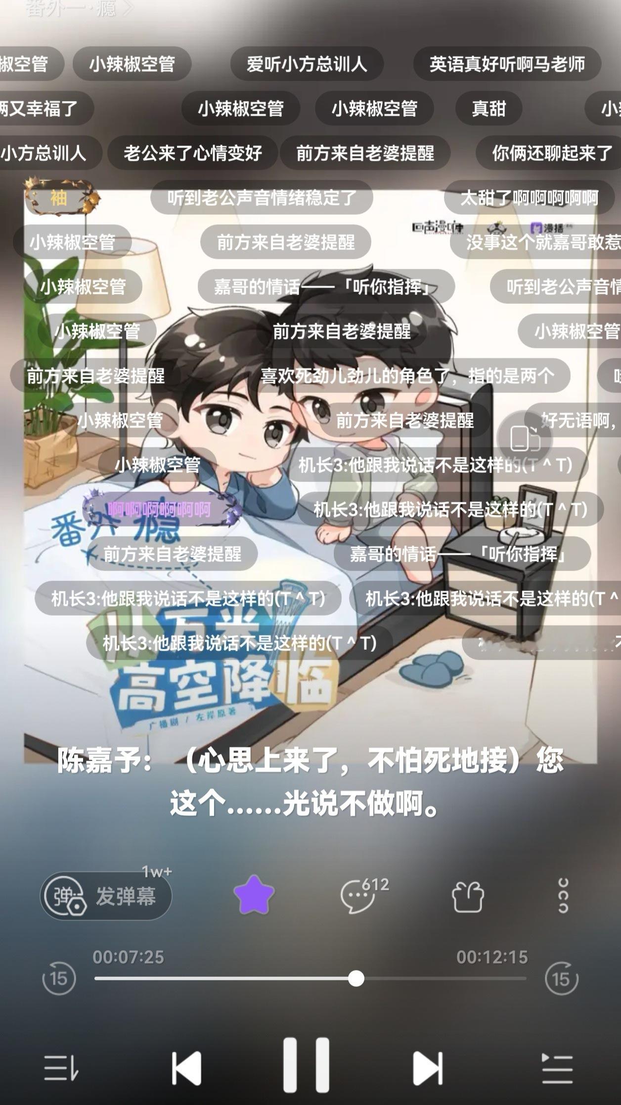 你看你又想着做