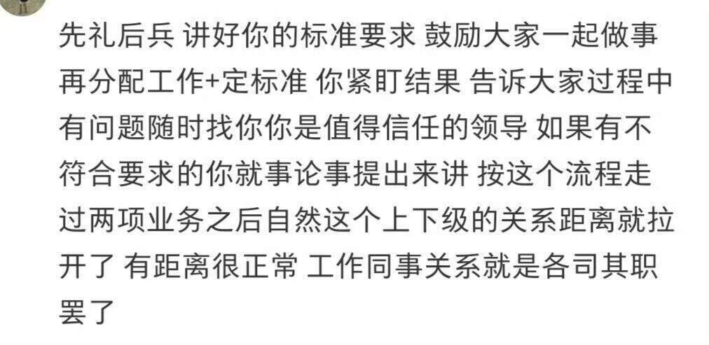 原来大家都是这样成为女高管的 ​​​